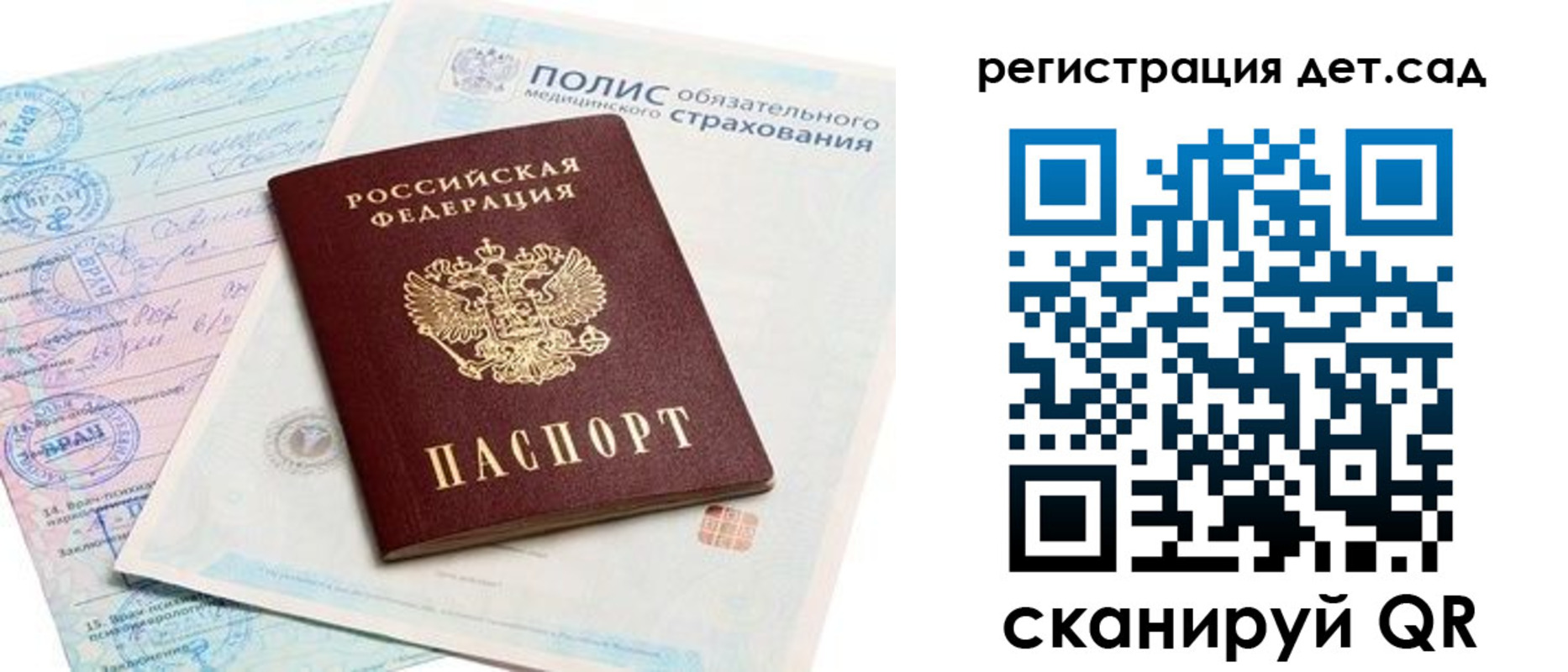 регистрация в Октябрьске